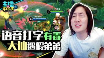 娱乐圈吃瓜游戏推荐知乎,揭秘明星背后的那些事儿