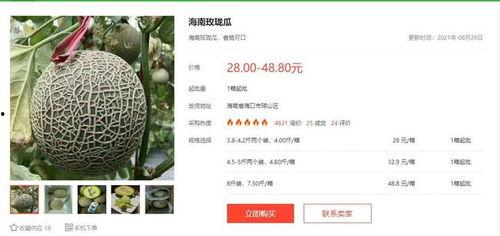 娱乐圈瓜在哪个软件吃,揭秘热门八卦背后的秘密，哪个软件成吃瓜圣地？